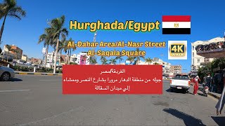 جولة في الغردقة/مصرمن منطقه الدهار ثم شارع النصر الي ميدان السقالة-Hurghada-egypt,tour walk elnasr