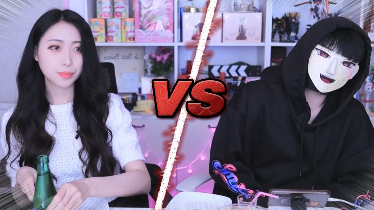 남자 버츄얼 아이돌과 현실 술 배틀