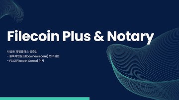 Sounghwan Park: Introduction to Filecoin Plus and Notary | Filecoin Network Day: South Korea