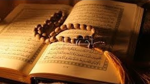 سوره | ص | من الايه ( 1 ) الي الايه ( 10 ) بصوت الطالب | زياد محمد |