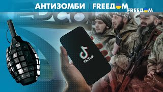 🔥 ПИК УБОЖЕСТВА: Как TikTok-войска Кадырова опозорились в Украине?