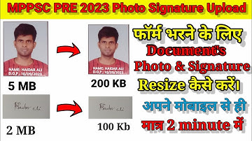 mppsc 2023 pre ka form kaise bhare | mppsc 2023 online form kaise bhare | mppsc 2023 form fill up