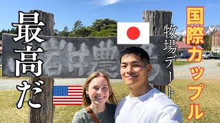 International couple go on a farm date  Happy to see the cows