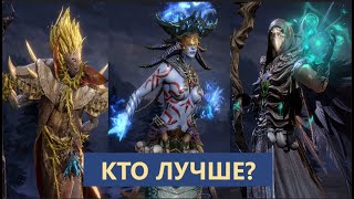 КАКОЙ СОЛО МАГ ЛУЧШЕ #watcherofrealms #serephina