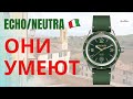 ТЕПЕРЬ ЭТО ОДИН ИЗ МОИХ ЛЮБИМЫХ МИКРОБРЕНДОВ - Echo/neutra 1956 Cortina из Италии