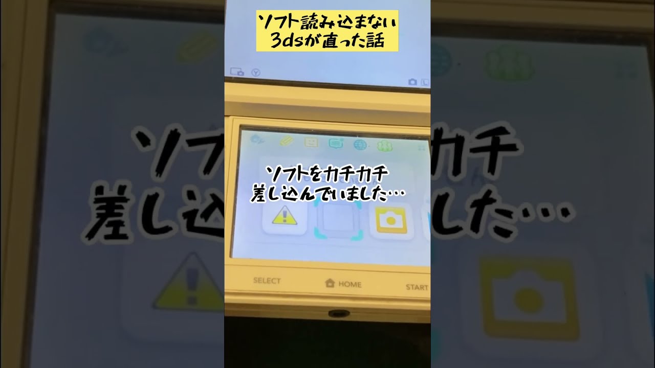 3DSカセットつき 3DSカセットいろいろな種類 3dsソフト ZXDS 3DS - GameBrew