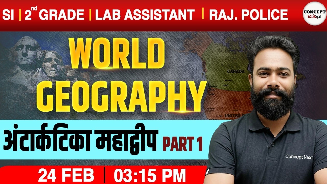 🌍 World Geography | Antarctica Continent (अंटार्कटिका महाद्वीप) | All Rajasthan Exams