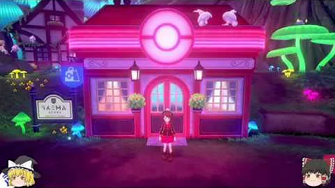 تحميل アクロバット ポケモン