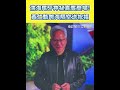 鴻海尾牙盛典