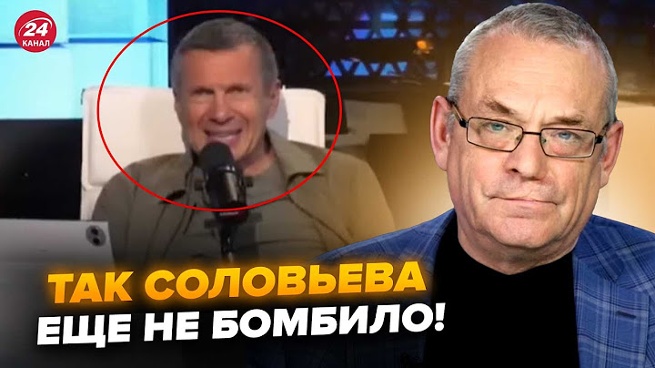 ⚡️ЯКОВЕНКО: Соловьева ПОРВАЛО, ну и ВИЗЖИТ! В студии ДИКИЙ КРИК из-за ТРАМПА. Истерика попала В ЭФИР