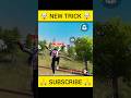New 🤯Trick 😍#freefire #freefireshorts voice credit-@satvik #freefireindia #freefiremax