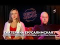 Вброс-опрос с Ерусалимской: змагарская история, провинциальное прошлое, роман с Протасевичем