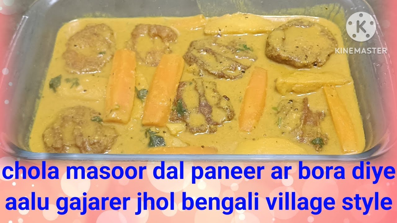 musur daler borasuvrar musur musoor dal bora bengali style how to make
