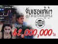 จับเธอแก้ผ้า วงกลม | TMG OFFICIAL MV