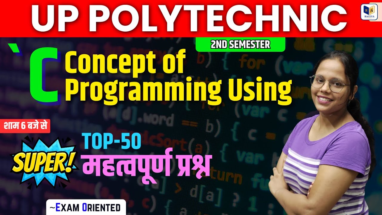 Concept of Programming Using C: Important Question | #Bteupsemester ...