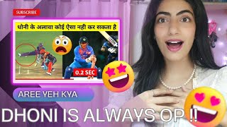 Top 10 Brilliant Presence of Mind By Ms Dhoni In cricket | Ms Dhoni Wicket keeping Moments Reaction