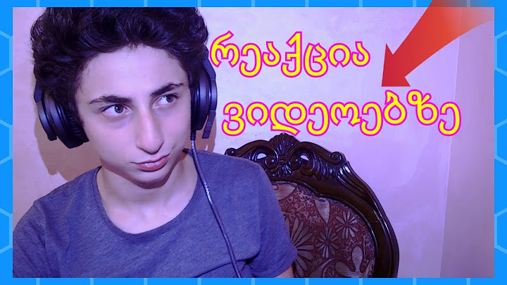 რეაქცია~ჩემზე გადაღებულ ვიდეოებზე 🤐REACTION