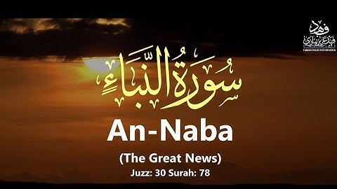 Surah An-Naba |سورة النبأ|  (The great news) - Qur'an: 78 By Khalifa Al-Tunaiji