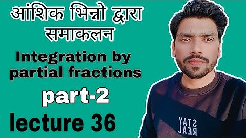LEC 36||Integration by partial fractions||part-2||applied math 2nd|| polytechnic second semester||