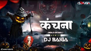 Kanchana 2 Horror Tune | Benjo Dhumal Mix | Dj Baiga Kanker| Vibhu Benjo| Raj Dhumal | Anand Dhumal