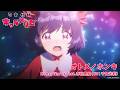 オトメノホンキ／HoneyWorks feat.赤石黒絵 【ノンクレジットED映像】