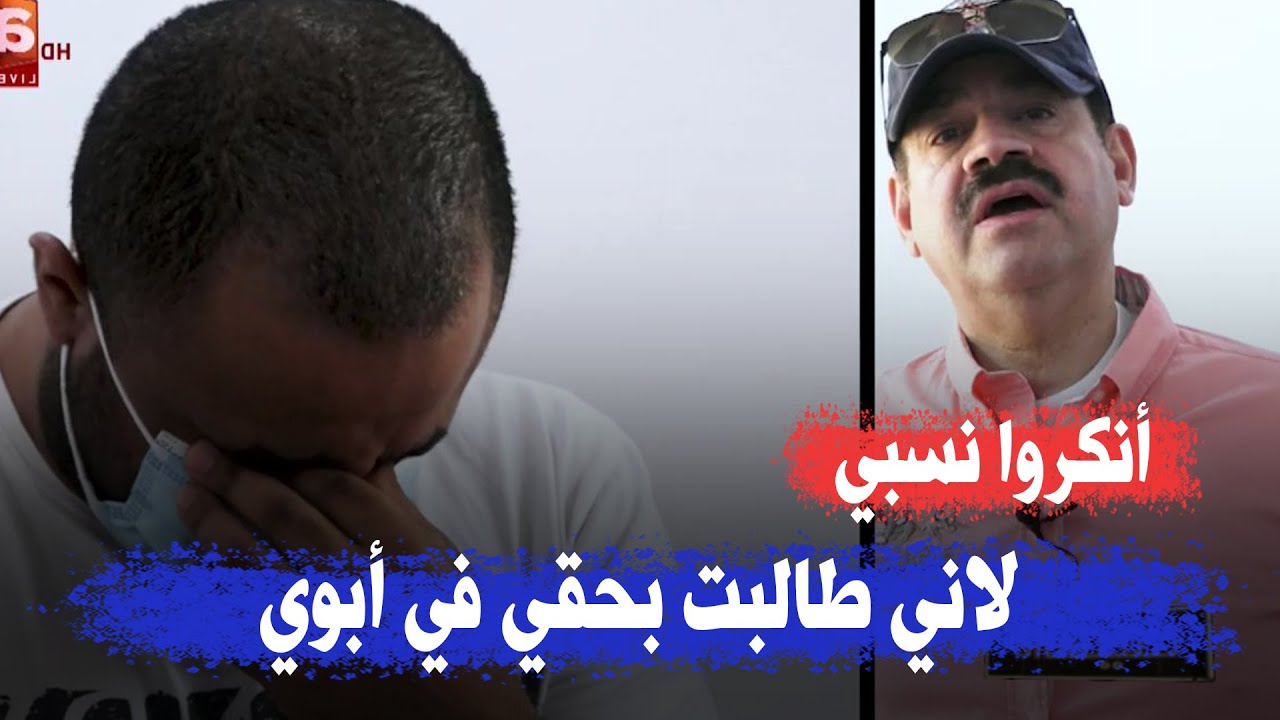 معاناة شاب كويتي.. المشاكل والديون تطارده اينما حل !