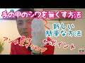 手の甲の老化を防ぐ簡単な方法
