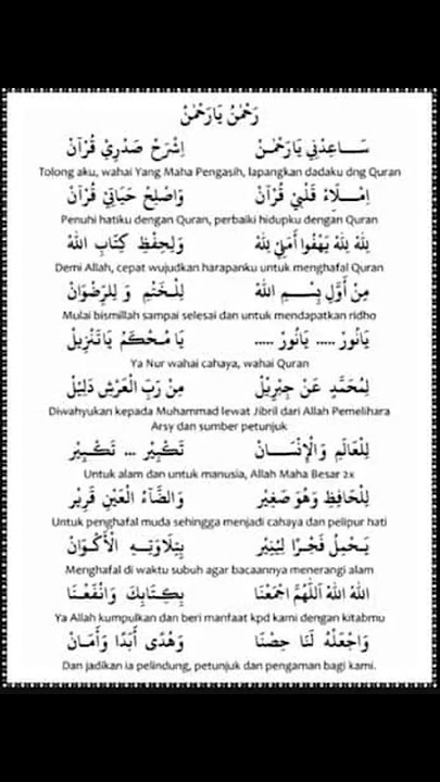 Rohman Ya Rohman #lirikvideo #voiceeffects #cintasolawat #rohmanyarohman #misharyrashidalfasy#sabyan