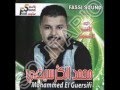 Mohamed el guersifi 2013 foti 3la rjlik