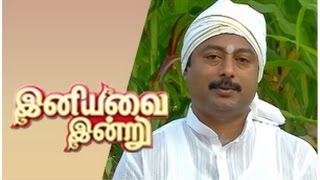 Iniyavai Indru (27/11/2014) Part - 1