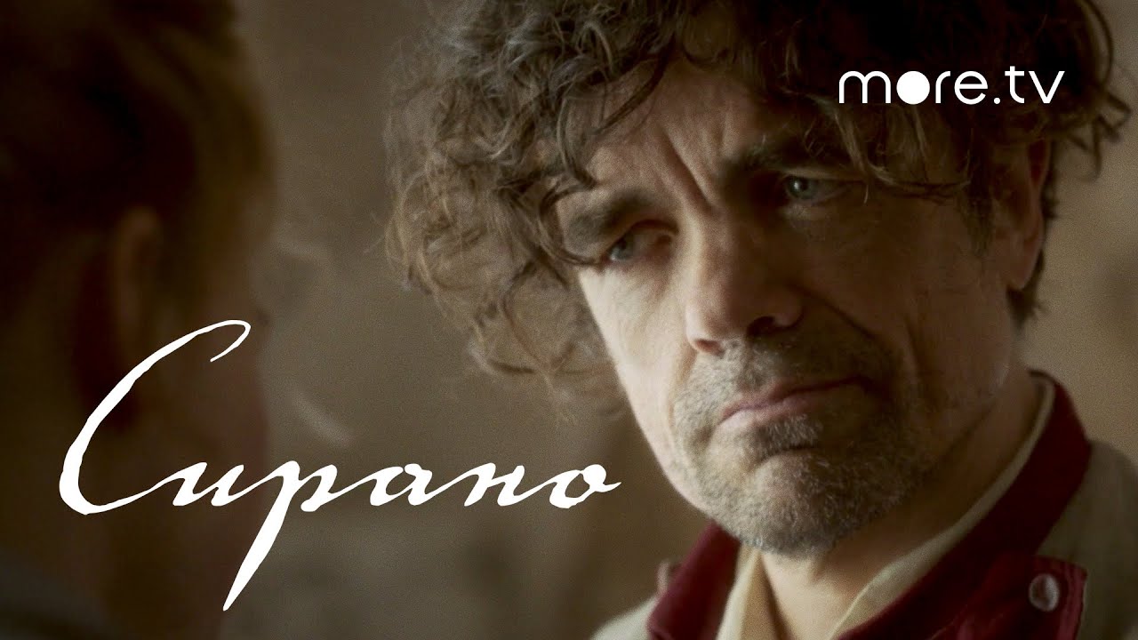 Сирано | Русский трейлер (2021) more.tv