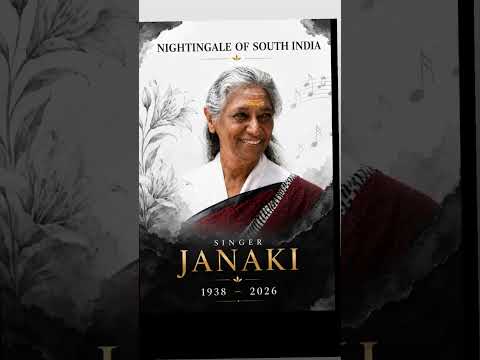 సింగర్ జానికి ఇకలేరు#janakisongs #viralvideo