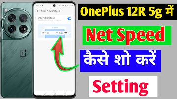 OnePlus 12R 5g me net speed kaise show kare / how to show network speed in OnePlus 12r 5G me //