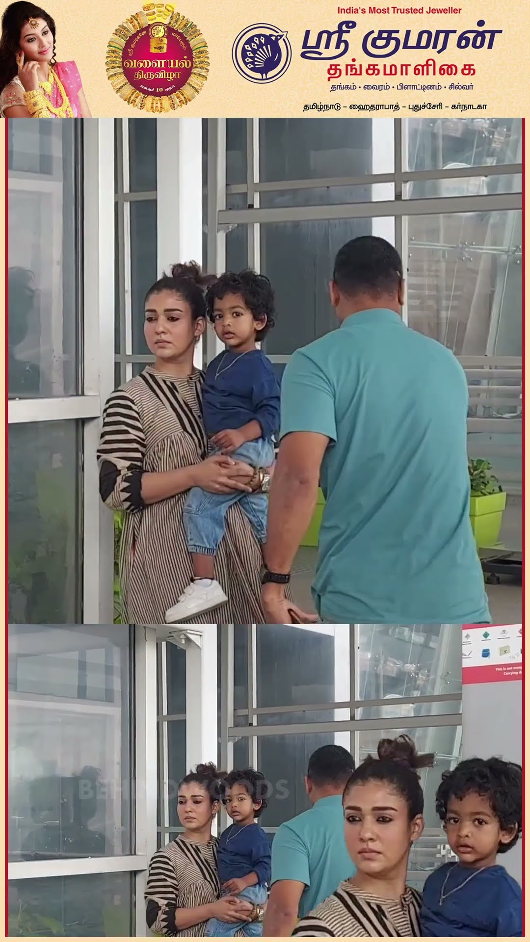 'Uyir Ulag அம்மா கூட சமத்தா இருக்கணும்...'?Cute Nayanthara 's Babies