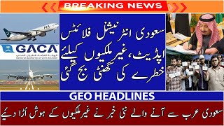 Saudi Arabia Latest Update About International Flights | Specially For India & Pakistan |Saudi News|