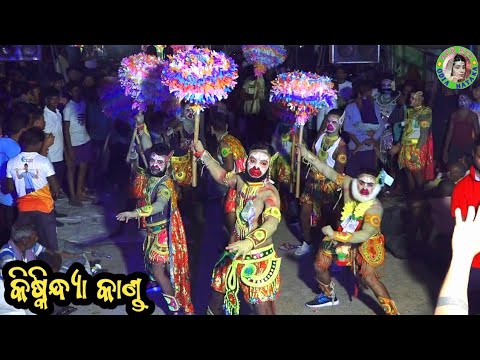 କ ଷ କ ନ ଧ ୟ କ ଣ ଡ ର ମ ହନ ମ ନ ମ ଳନ Satanala Ramayan Rajendra Bisoyi Ramayana Odia Ramayana