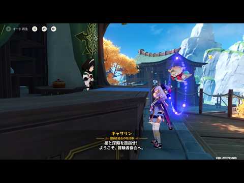 #635 原神　デイリー依頼　26_0619