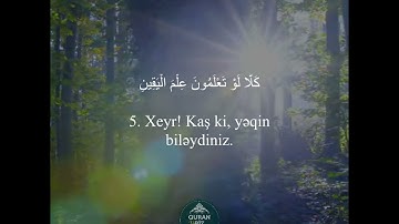 Təkəsur surəsi - Shaya Altamimi / سورة التكاثر- شايع التميمي