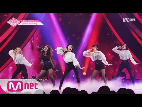 PRODUCE48 [풀버전] 1등 할게! 미안해U~ㅣDemi Lovato ♬Sorry Not Sorry @포지션 평가 180727 EP.7