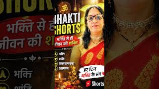 naya savera lekar Jag Mein Surya Dev jab aate 🌼🙏🌼🌻🌻🌻🌻🌻🌻#sorts#bhakti 🌼🥀💐🌿🌺🌹🙏