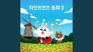 고양이 목에 방울 달기