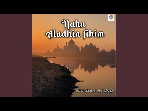 Nahn Aladhin Fihim 