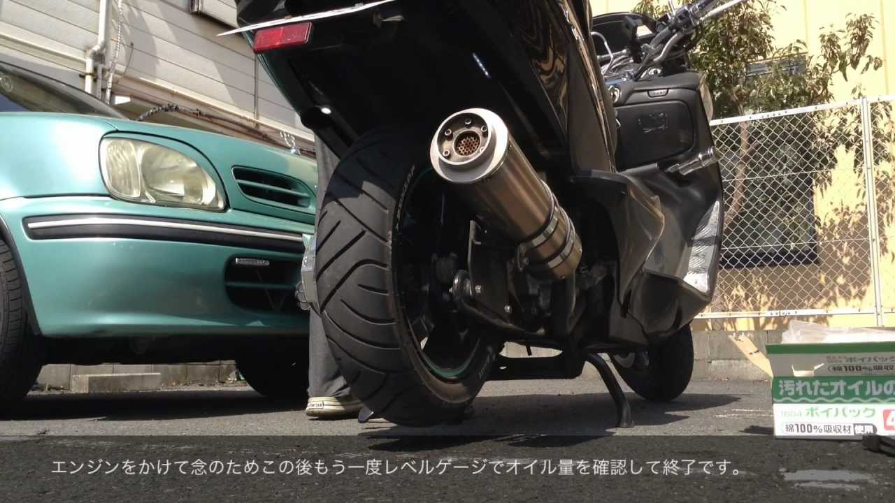 バイクメンテナンス】【スカイウェイブ】スカイウェイブCJ43オイル交換