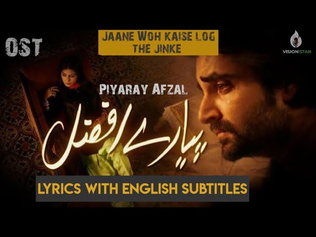 Jaane Woh Kaise Log The Jinke | Piyaray Afzal | OST | Waqar Ali | Ary Digital | Lyrics | Visionistan