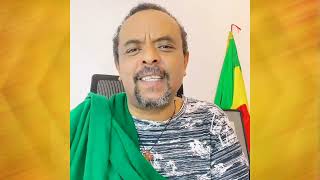 🔴ሰበር 👉ዘመድኩን ያልተጠበቀ መረጃ አወጣ #ethiopia