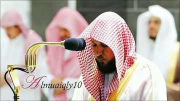 الشيخ د. ماهر المعيقلي يترنّم بالصبا الفريد بإحساس وطمأنينة لا توصف في تلاوة نادرة | رمضان ١٤٤١هـ