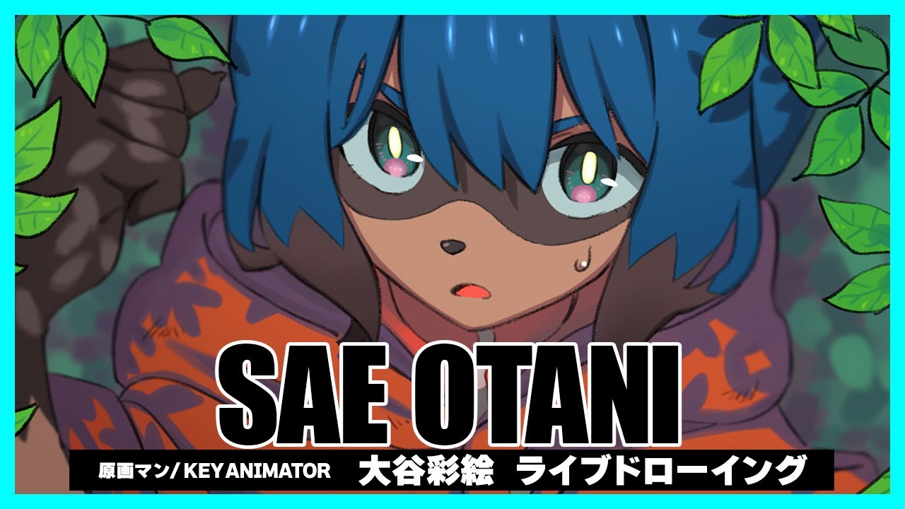 Animator Sae Otani “BNA” TRIGGER LIVE DRAWING ARCHIVES - 10 (Short