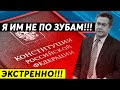 СРОЧНО ПО ВСЕЙ РФ!!! ГРОМКОЕ ЗАЯВЛЕНИЕ НИКОЛАЯ ПЛАТОШКИНА!!! 18.06.2020