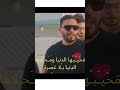 Balti Ya Hasra No 5 EGYPUB بلطي يا حسرة 0 5 مخيبها الدنيا و محلاها الدنيا بلا غصره ء Balti Ya Hasra No 5 EGYPUB بلطي يا حسرة 0 5 مخيبها الدنيا و محلاها الدنيا بلا غصره ء