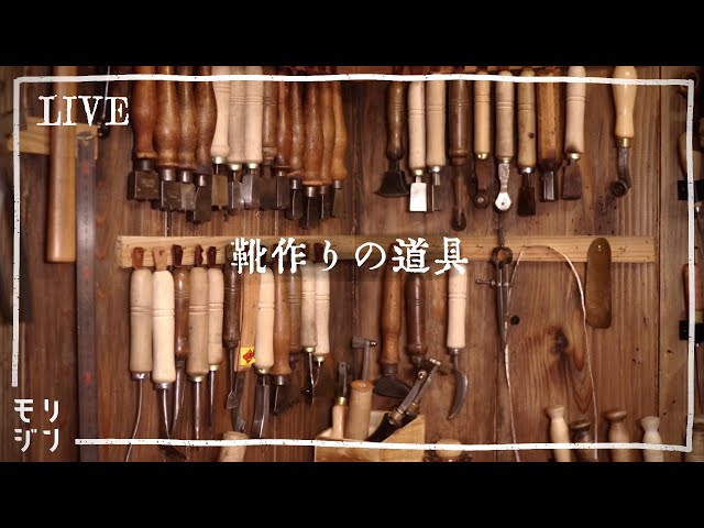 靴工具 靴道具 靴作り 靴職人 飾りごて 靴工具 靴道具 靴作り 靴職人 飾りごて